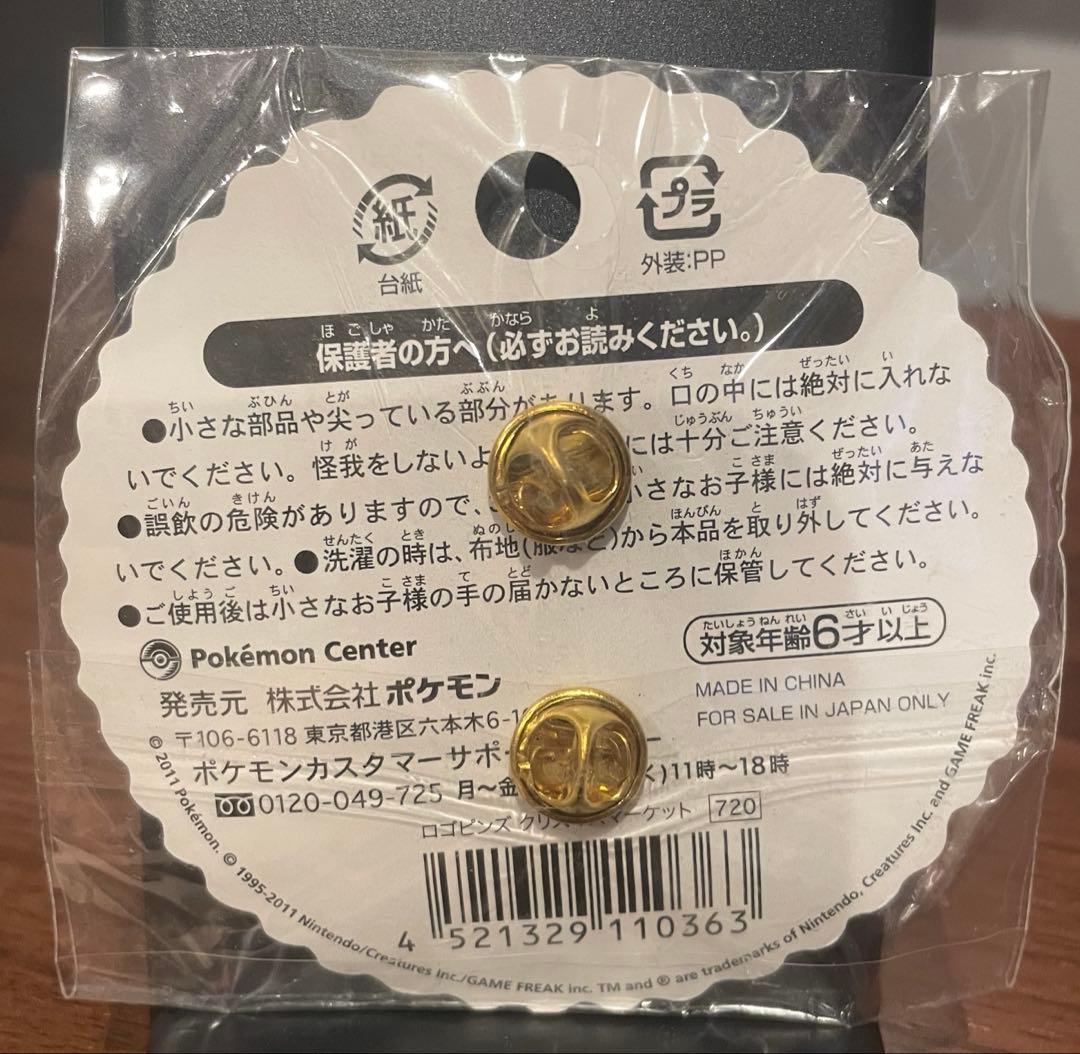 ポケモンセンター ロゴピンズ クリスマスマーケット 新品