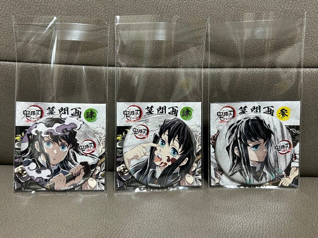 時透無一郎 刀鍛冶の里編・柱展稽古編 幕間画 肆 参　ランダム缶バッジ