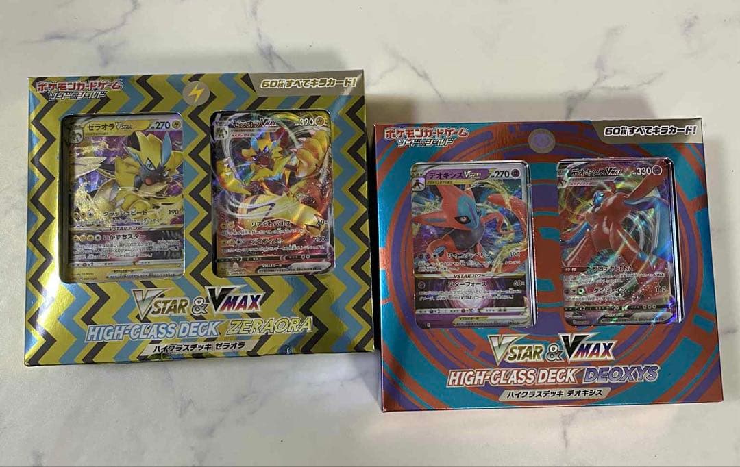 ポケモンカードゲーム バラも可能‼️ダークライVSTAR