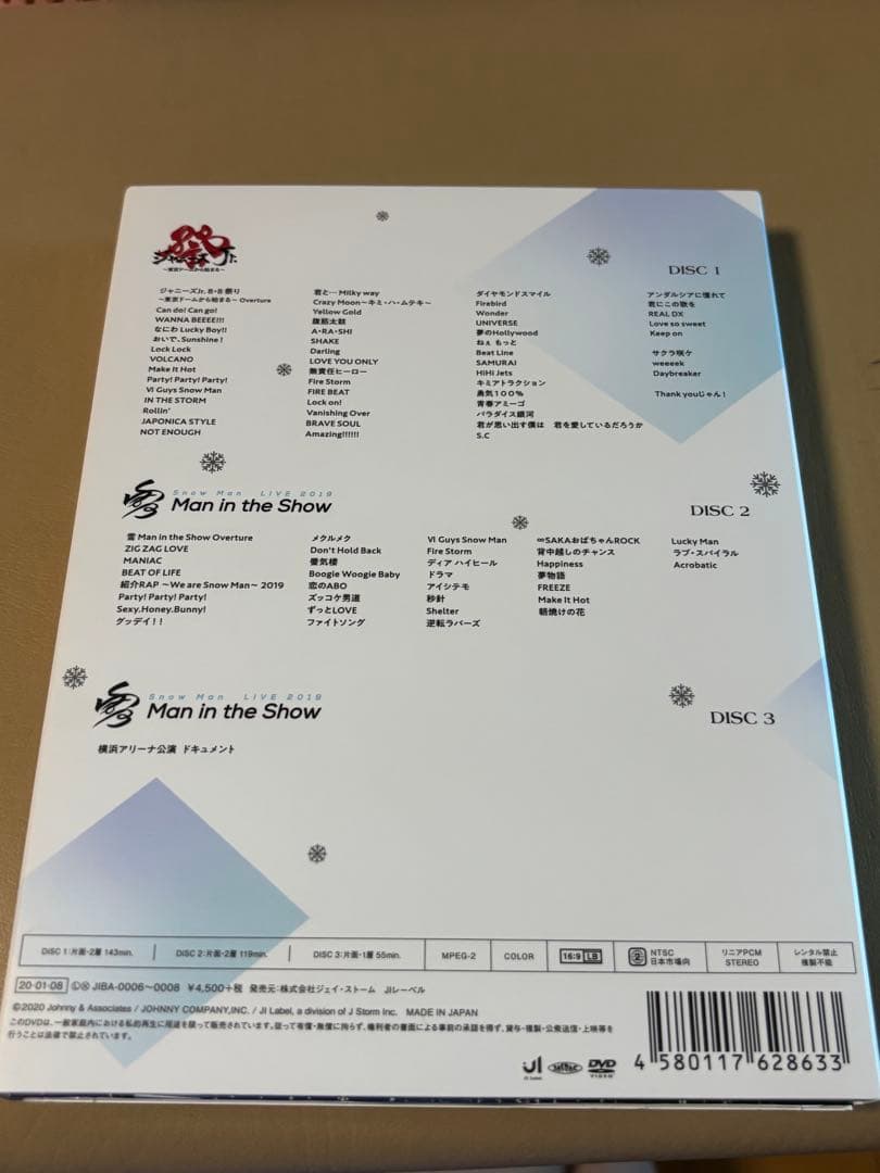  Man　スノーマン　うちわ　ペンライト　DVD ブルーレイ