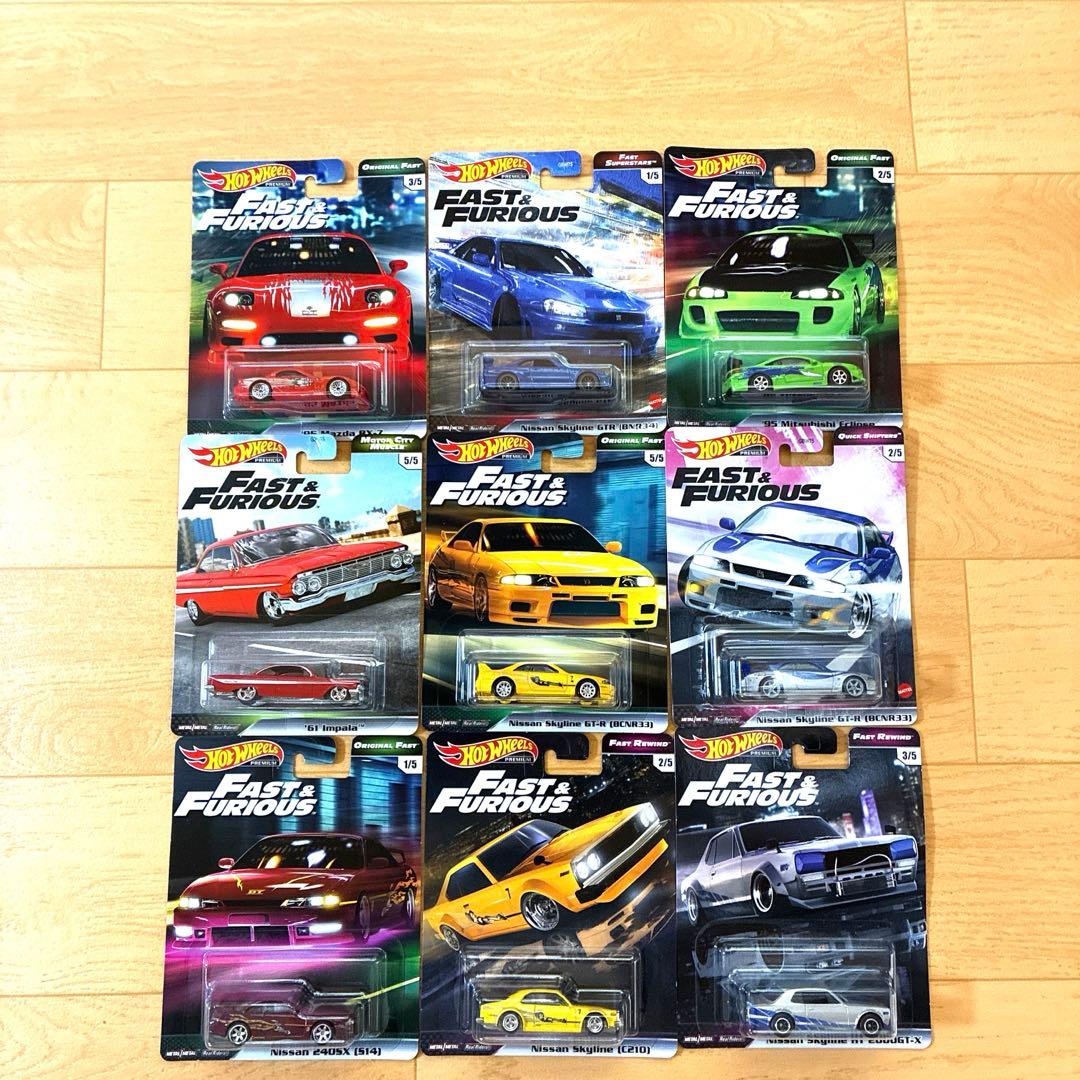 ホットウィール ワイルドスピード 9台セット【希少品】