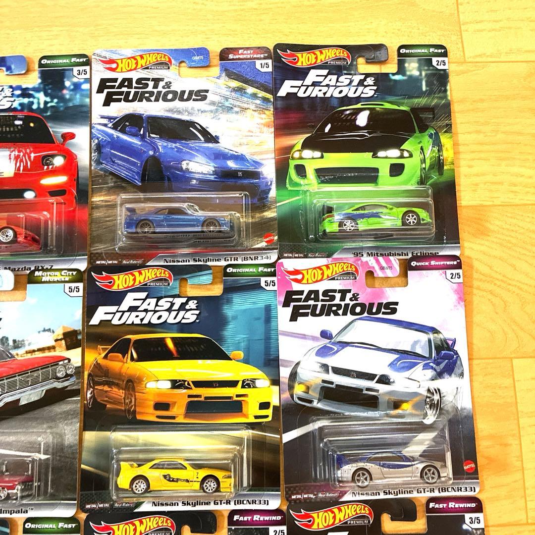 ホットウィール ワイルドスピード 9台セット【希少品】