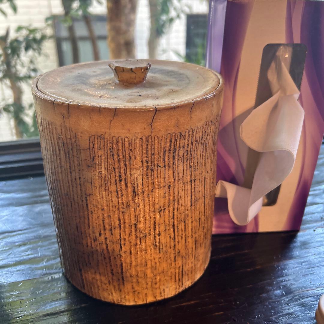 河村又次郎　北大路魯山人　鎌倉 其中窯