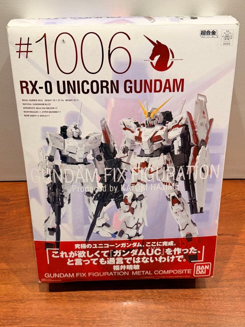ユニコーンガンダムFIX FIGURATION L COMPOSITE