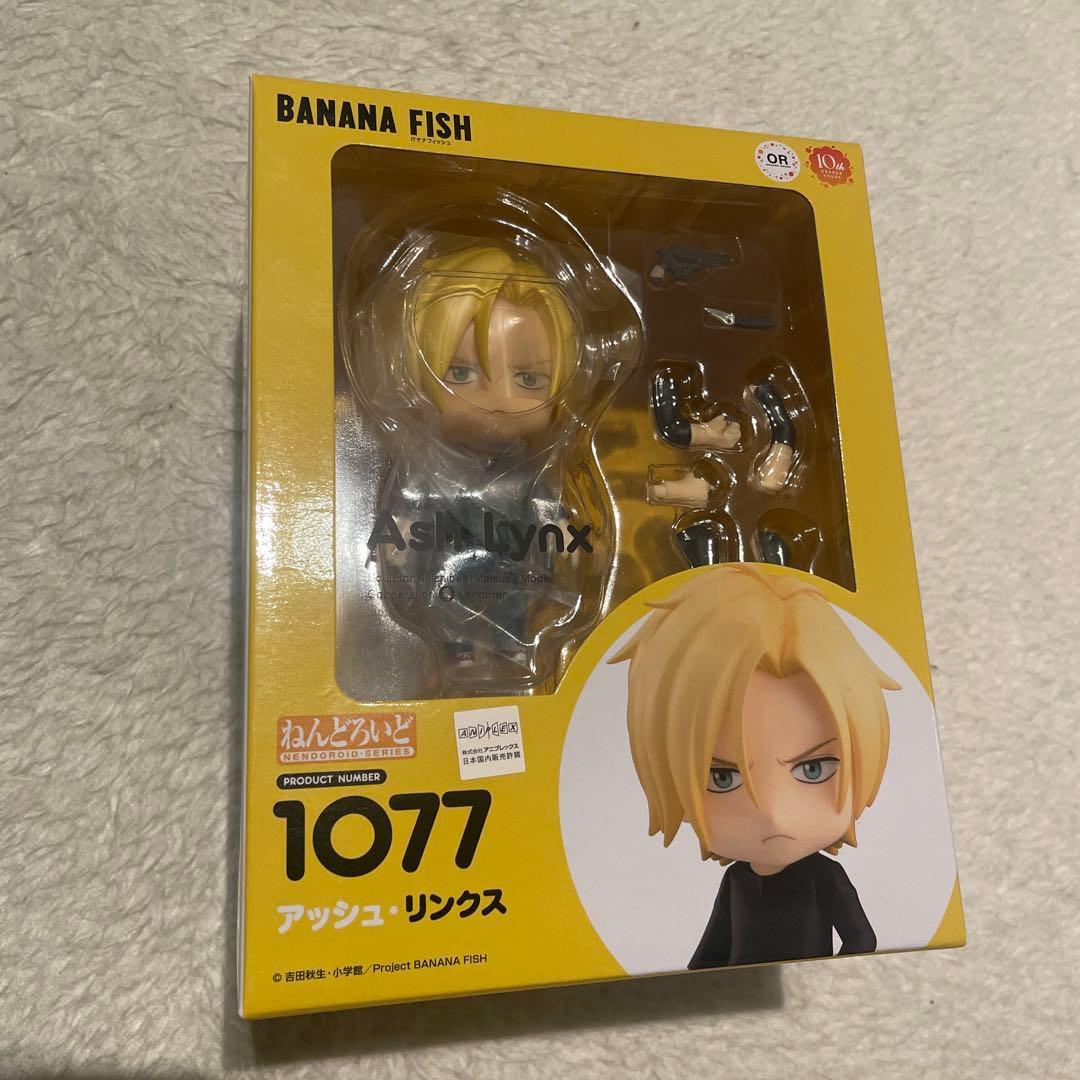 BANANAFISH ねんどろいど アッシュ・リンクス
