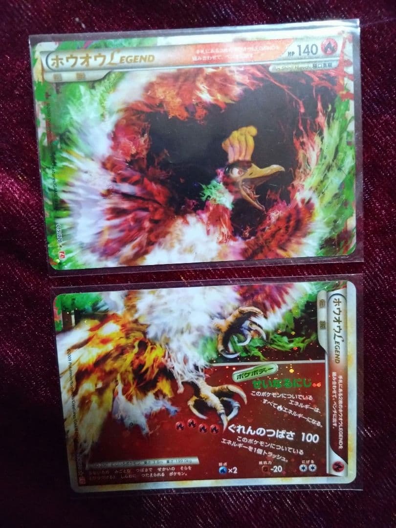 ポケモンカード ホウオウLEGEND ハートゴールドコレクション