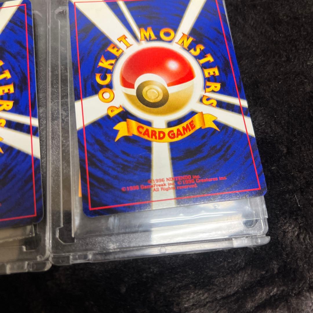 【美品〇】ポケカ　旧裏　ポケモンカード　リザードン2枚セット