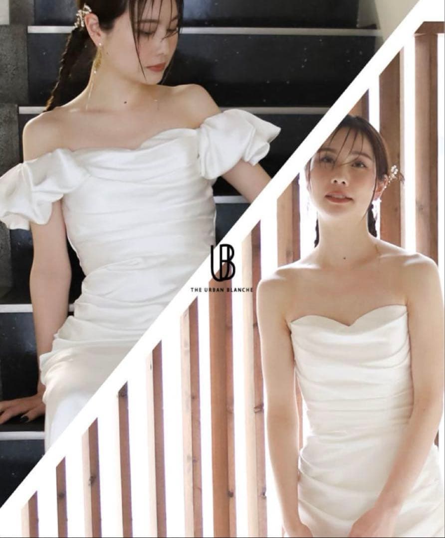 アーバンブランシュ　URBAN BLANCHE ウェディングドレス　wd95