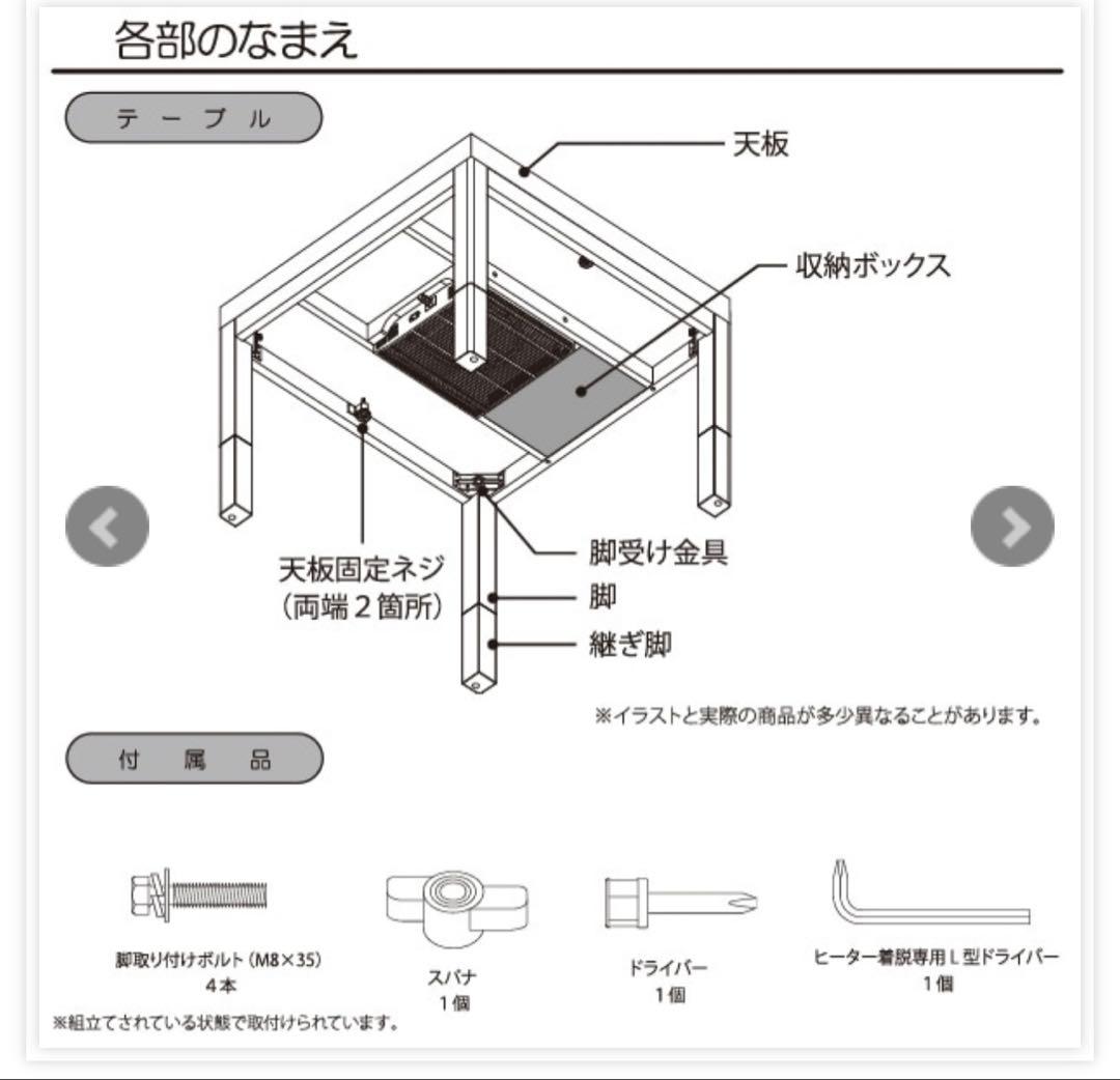 【未開封】明日出品取り消します‼️ユアサひとり用なごみ こたつNGM N55DLH