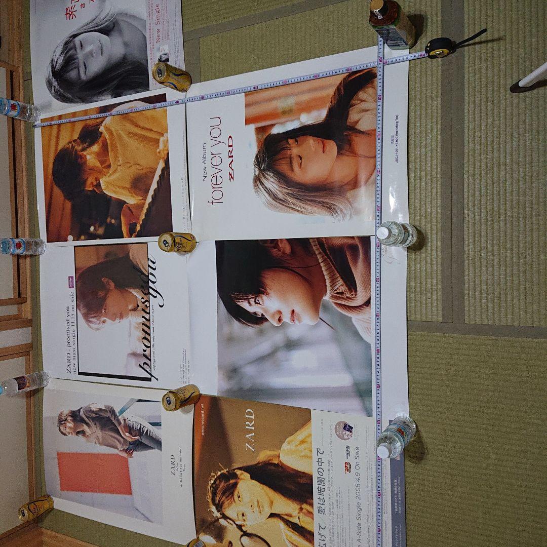 ZARD　坂井泉水　ポスター　7枚セット