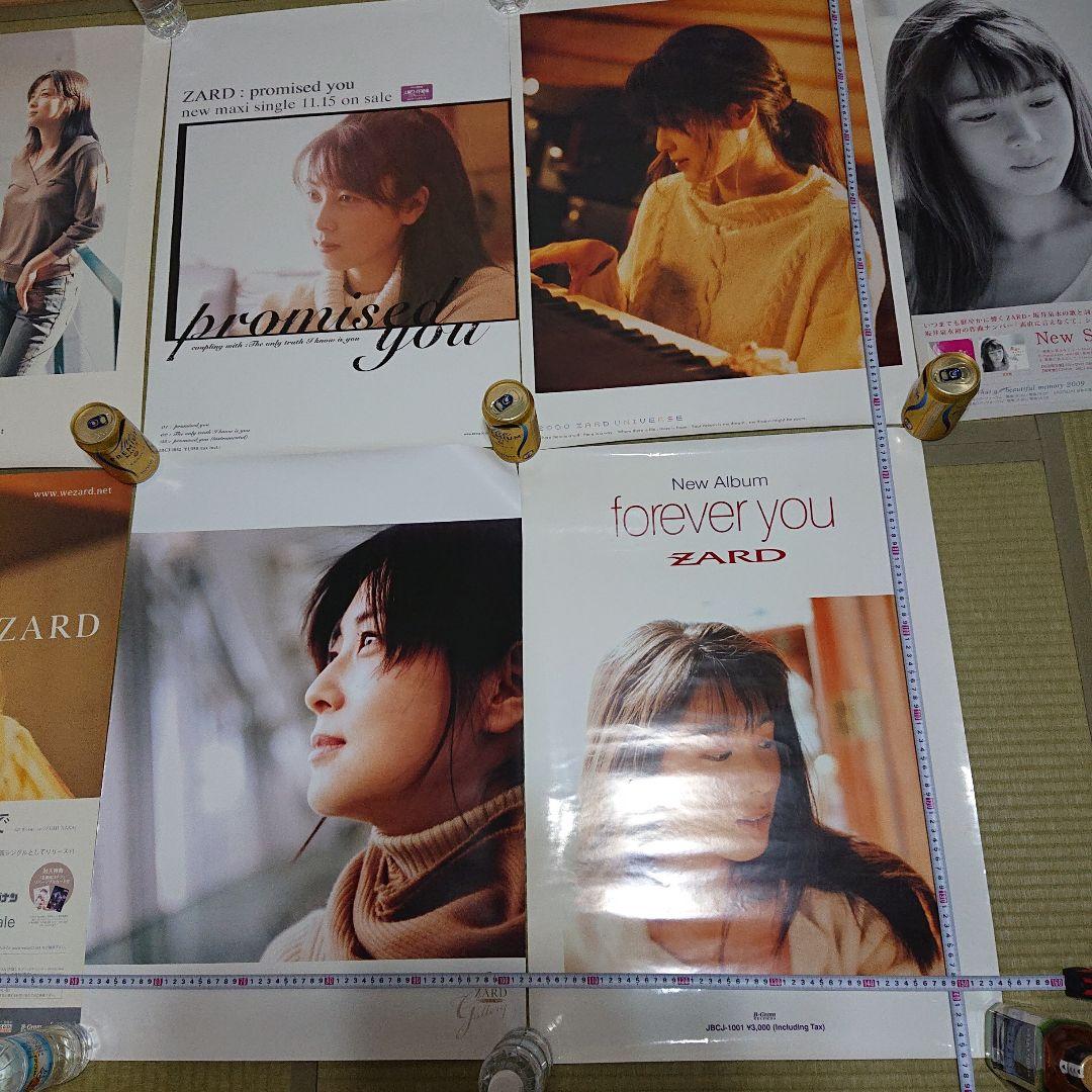 ZARD　坂井泉水　ポスター　7枚セット