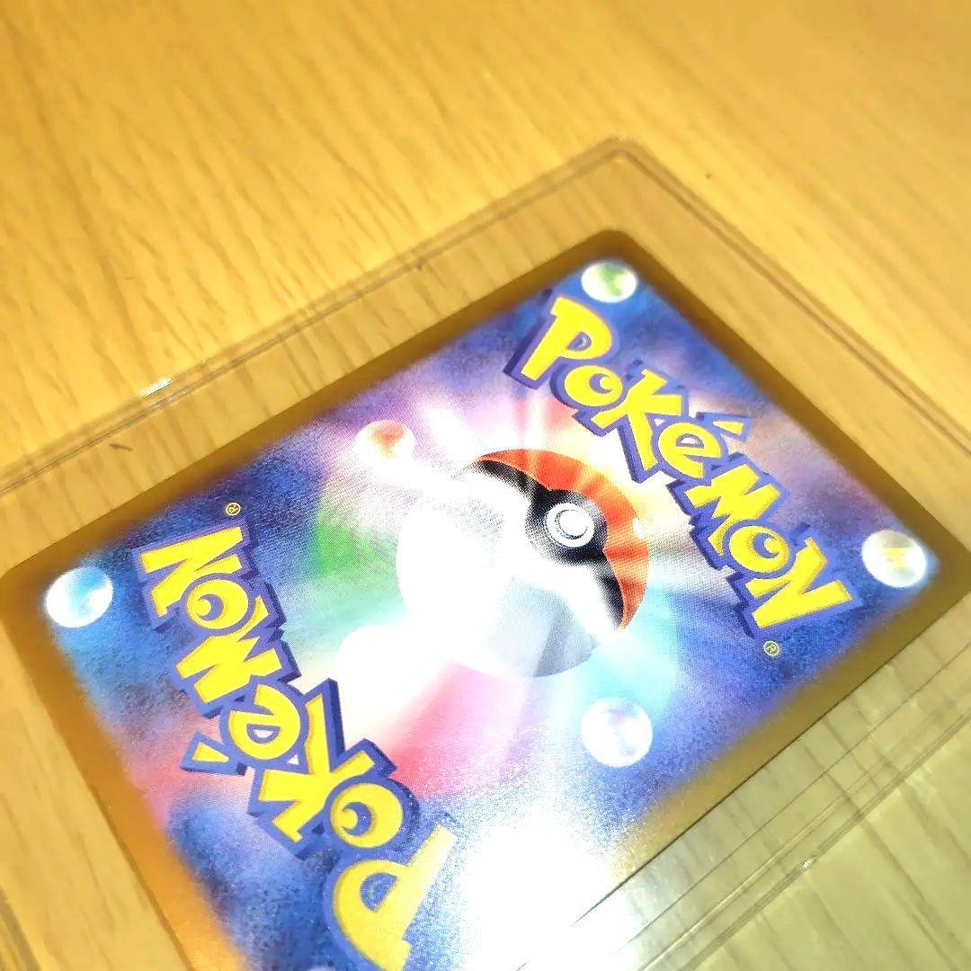 【メガゲンガーex SAR︰MEGAドリームex】