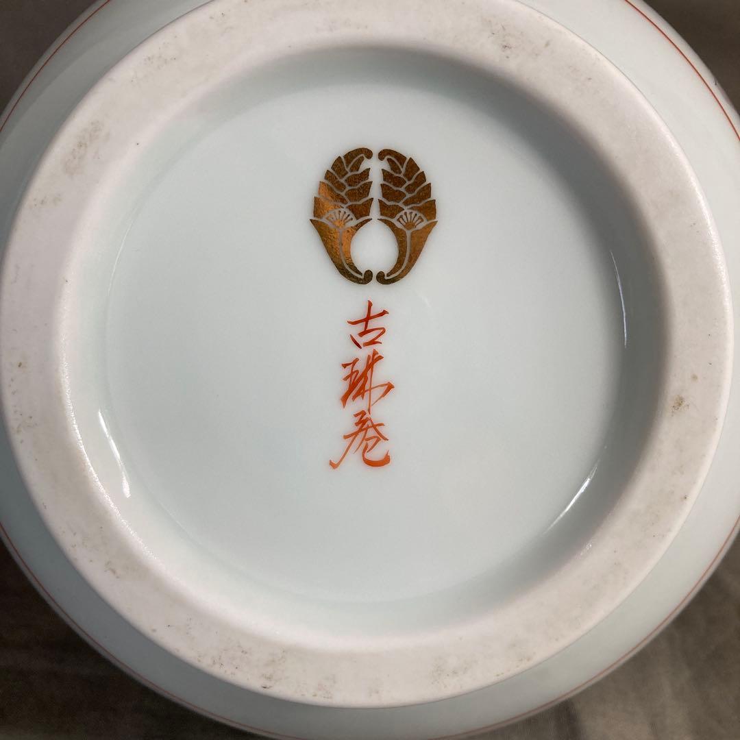 【舘林貞夫】赤絵の伝統　日本の名窯　有田古琳庵窯　舘林貞夫作　錦雪椿絵　花瓶