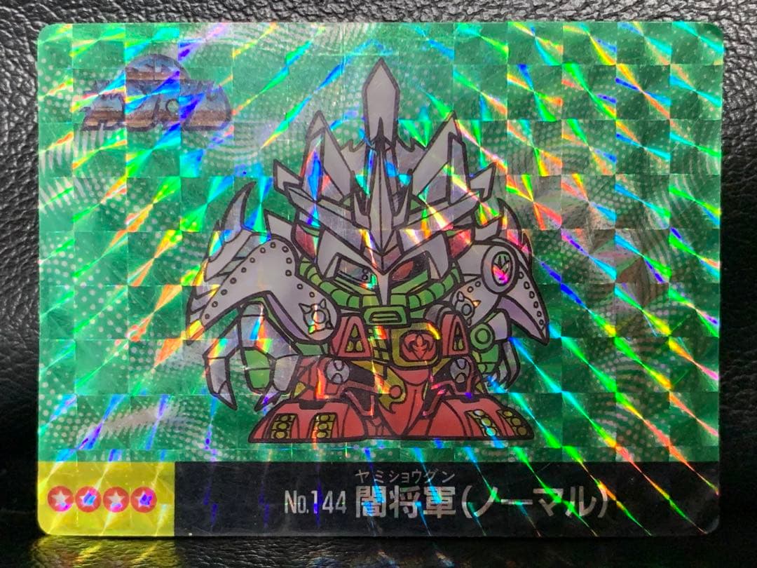 SDガンダム　No.144 闇将軍（ノーマル）　マーメイド　カード