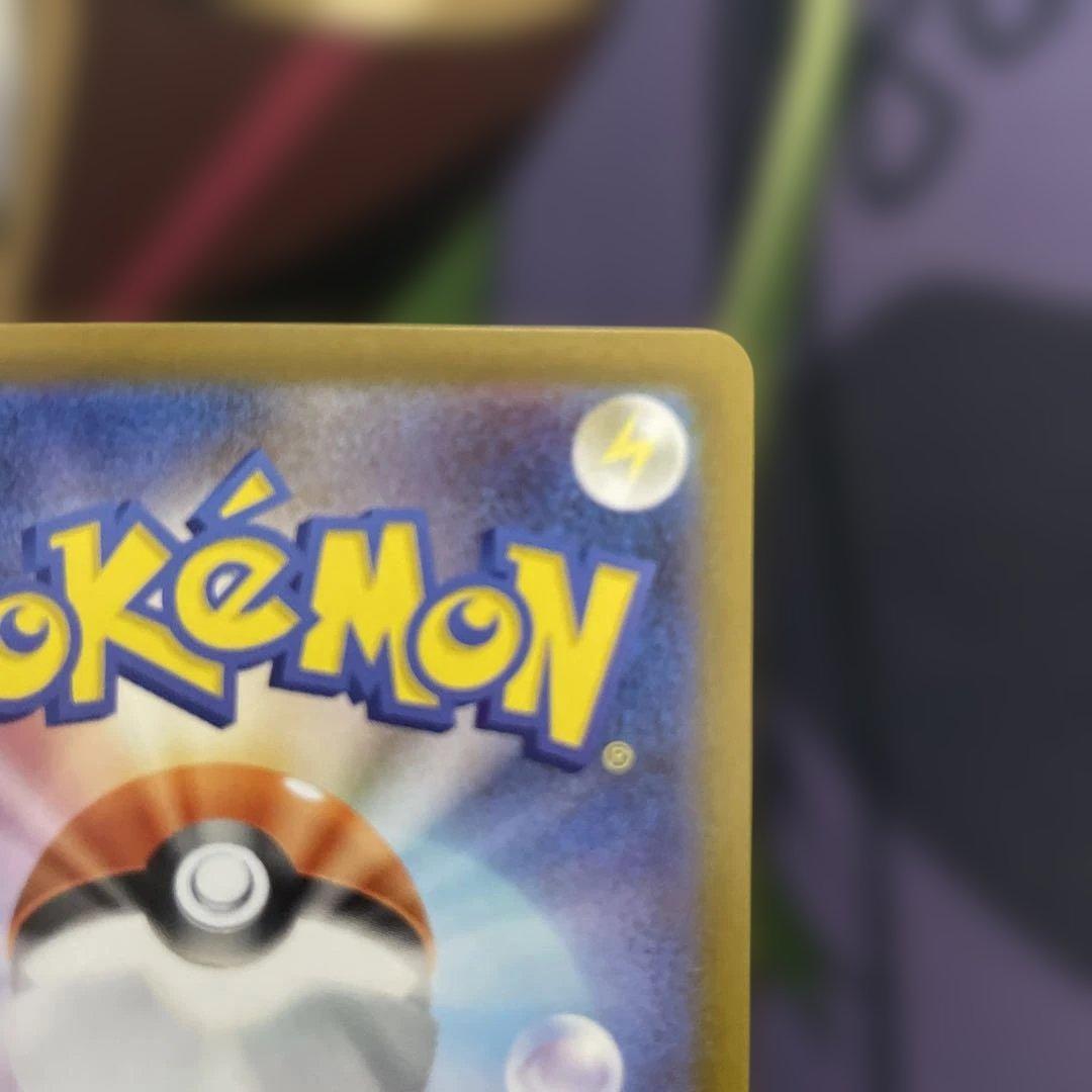 た*ん様 ポケモンカード　リーリエのピッピEX