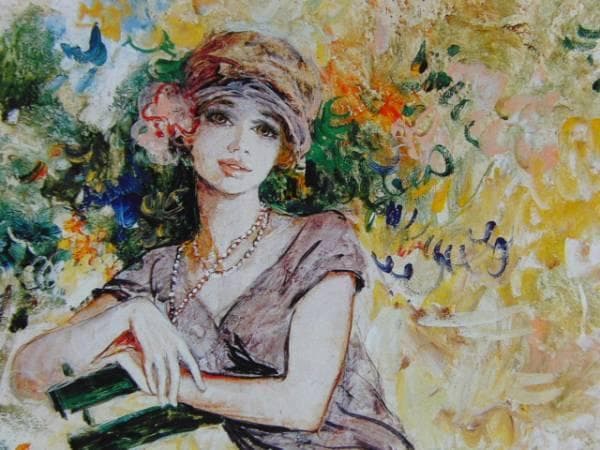 B・シャロワ、果樹園、日本未発売・限定画集画