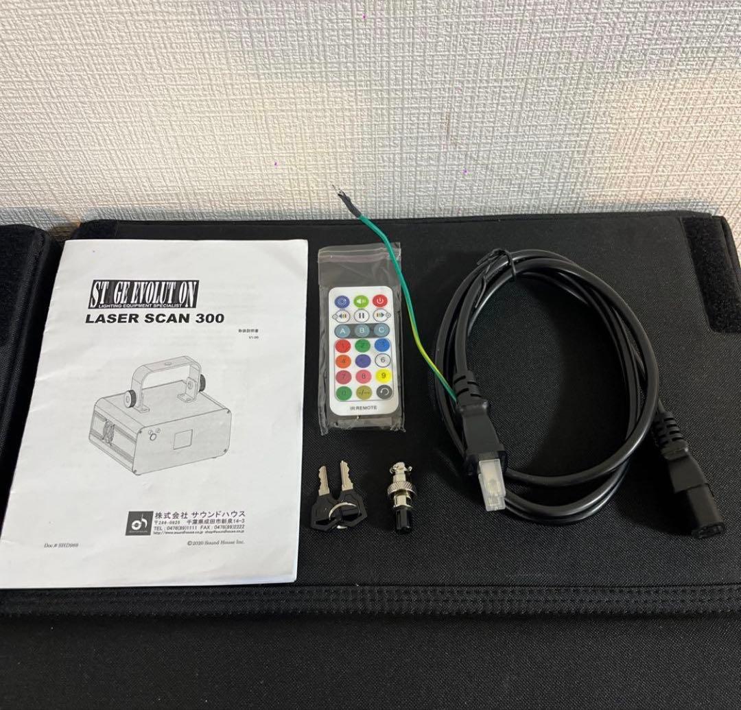 STAGE EVOLUTION 【LASER SCAN 300 レーザー】