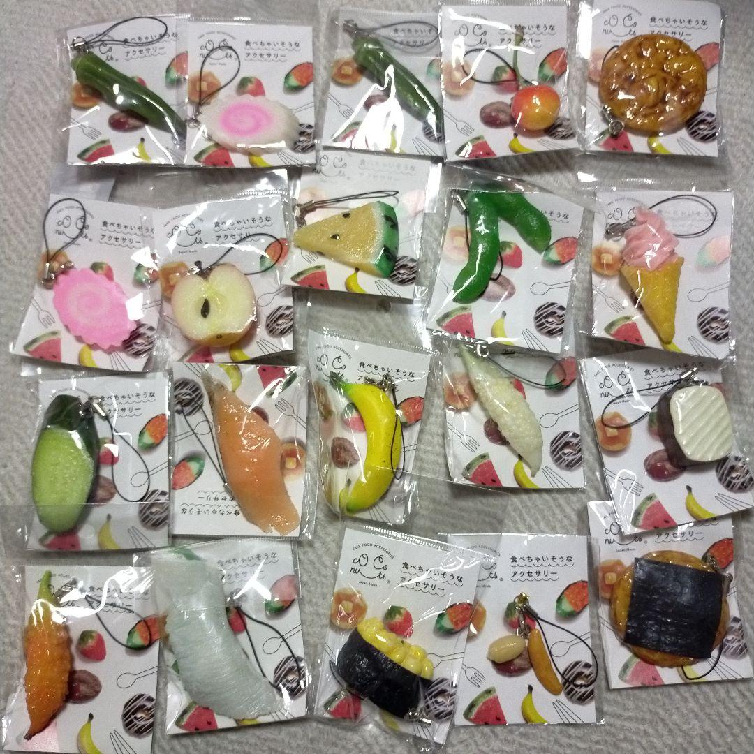 白♡食品サンプルアクセサリー