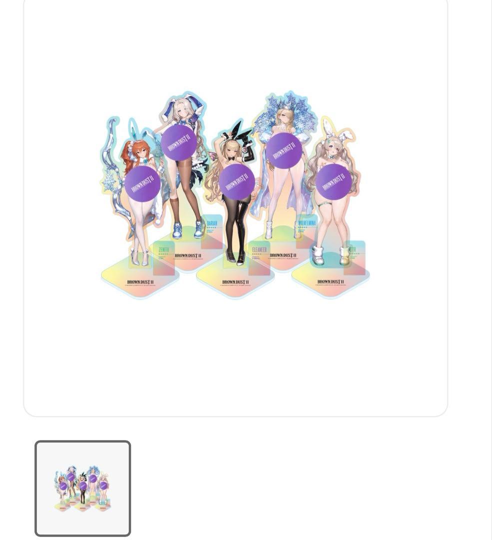 ブラウンダストII アクリルスタンド 5体セット