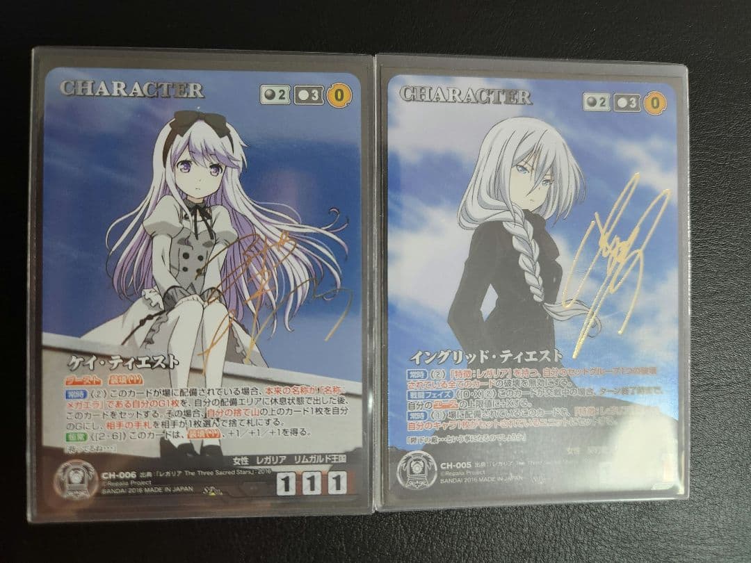 【サイン】ケイ　イングリッド