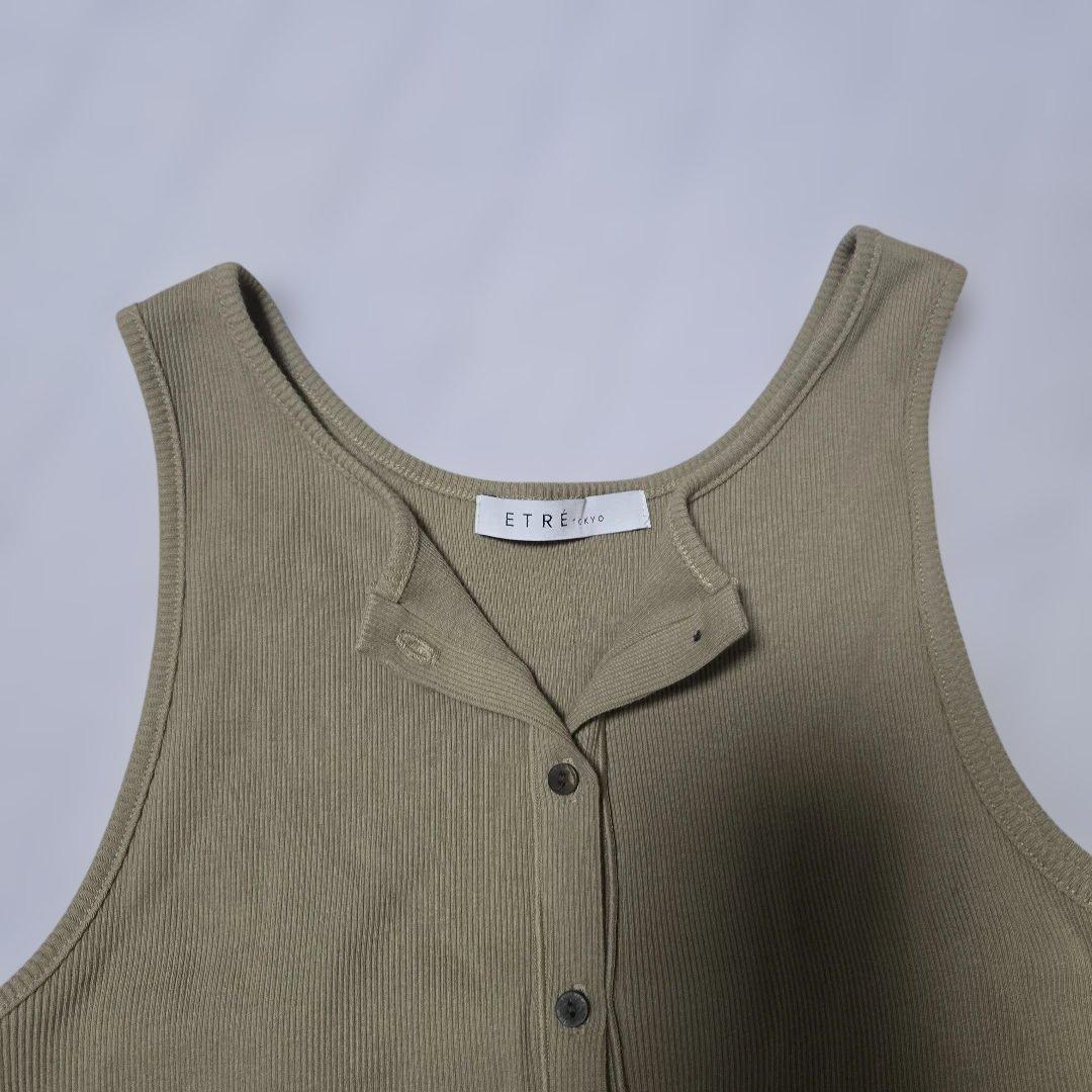 ETRÉ TOKYO フロントオープンタンクトップ
