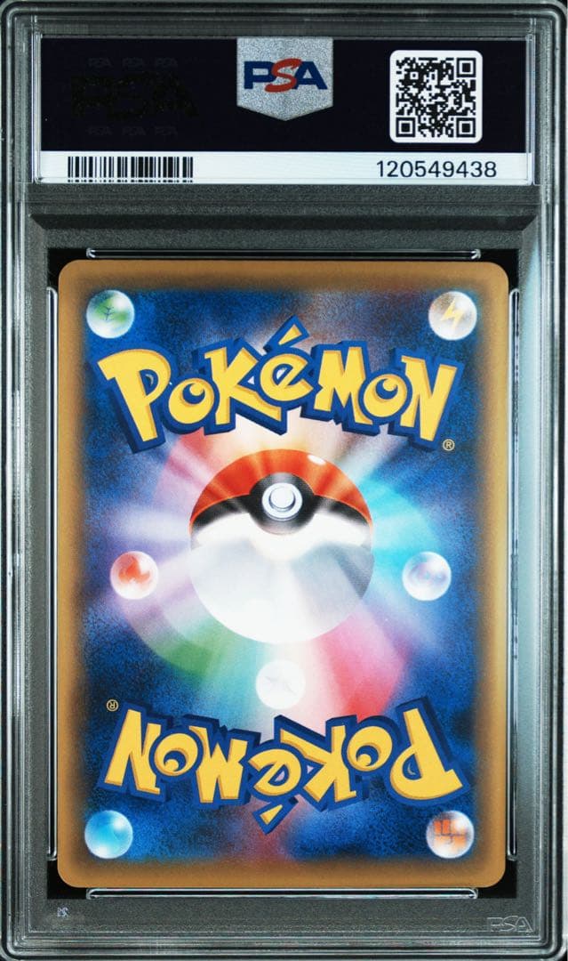 ま*し様 2016 MレックウザEX プレミアムチャンピオンパック PSA10