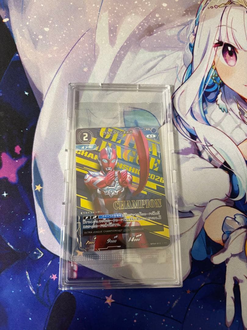 ウルトラマンオメガ CHAMPION