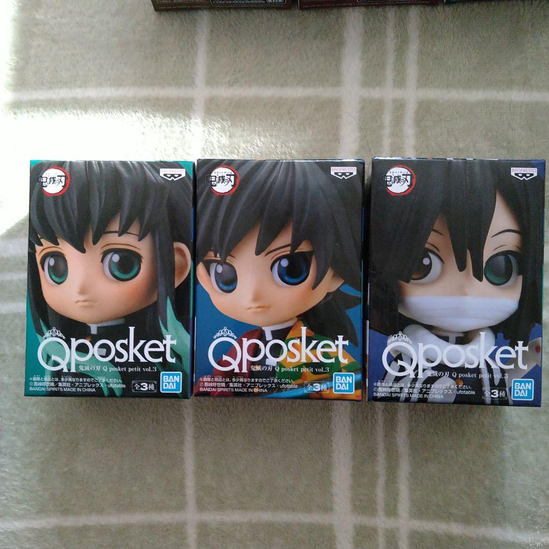 鬼滅の刃 Qposket vol.1.2.3.4.5 コンプ 柱 16個