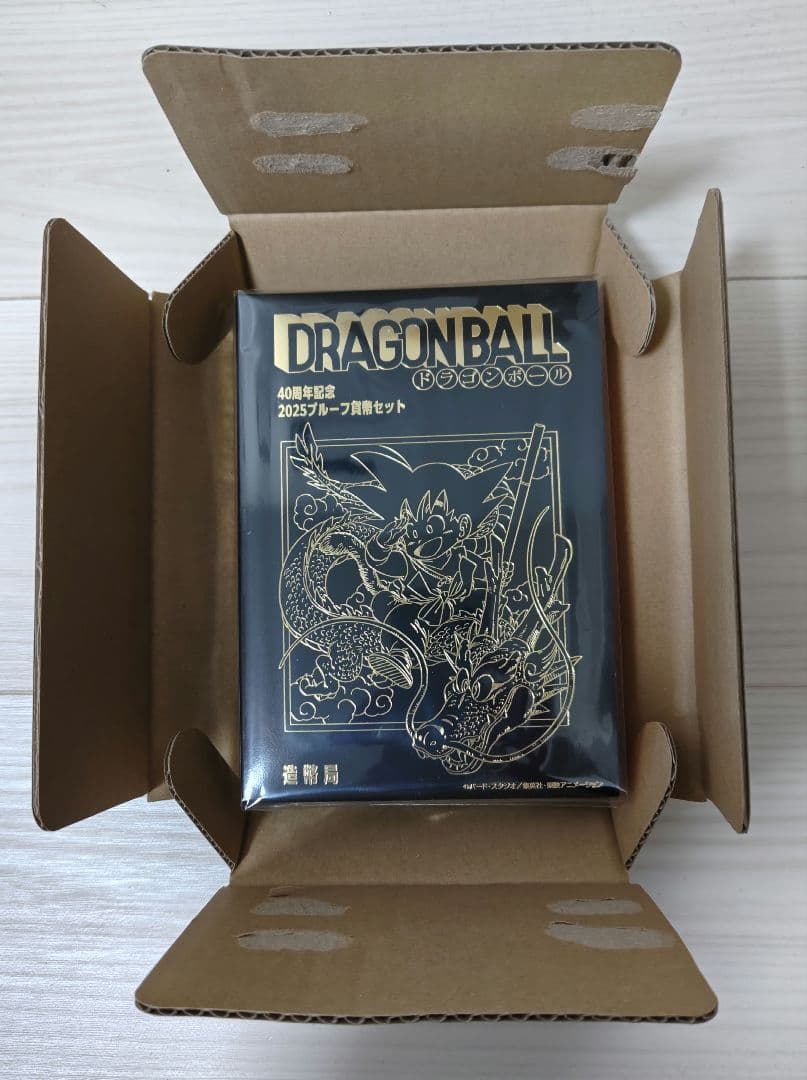 ドラゴンボール 40周年記念 2025年プルーフ貨幣セット