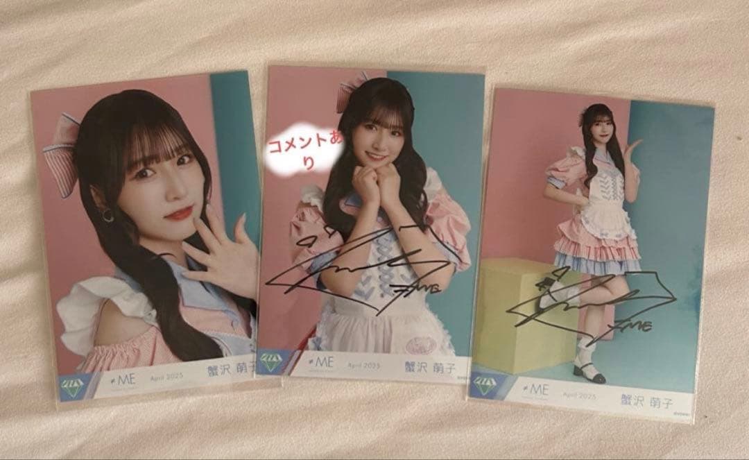 ≠ME ノイミー 蟹沢萌子 生写真 直筆 ダイナー チュウ ヒキ コメ有り