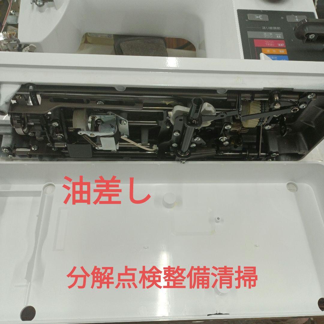 babylock COMPANION5500HLN型職業用ミシン