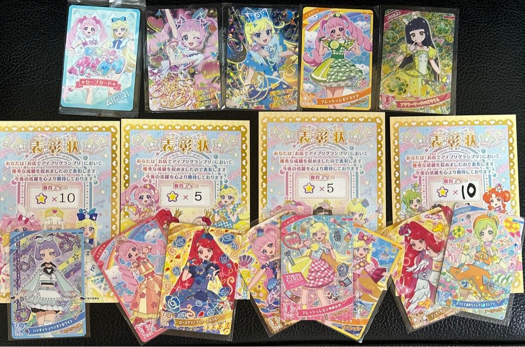 ひみつのアイプリ ローズグランプリ　マーメイドグランプリ　バズリウムツアー