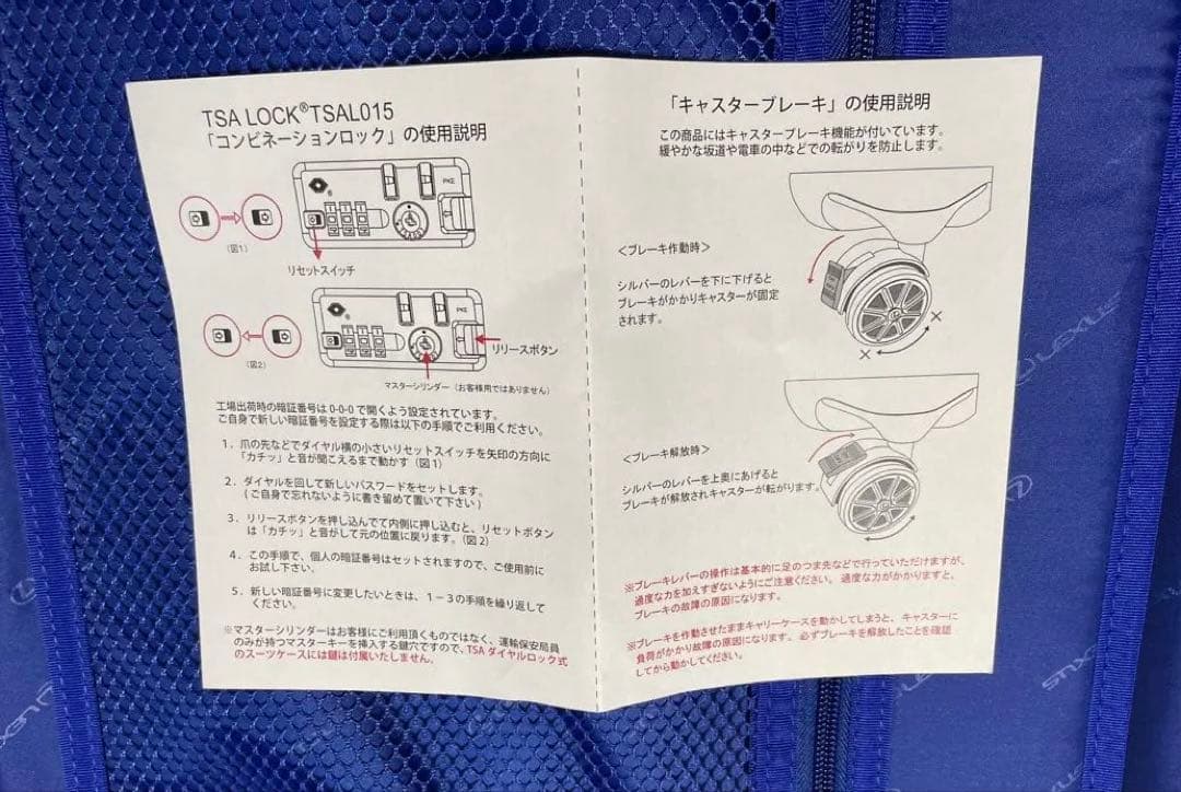 LEXUS キャリーケース　ネイビー