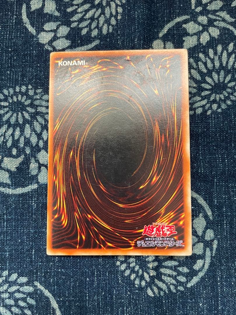 【本日限定】遊戯王　ブルーアイズホワイトドラゴン　初期ウルトラレア　やや傷あり