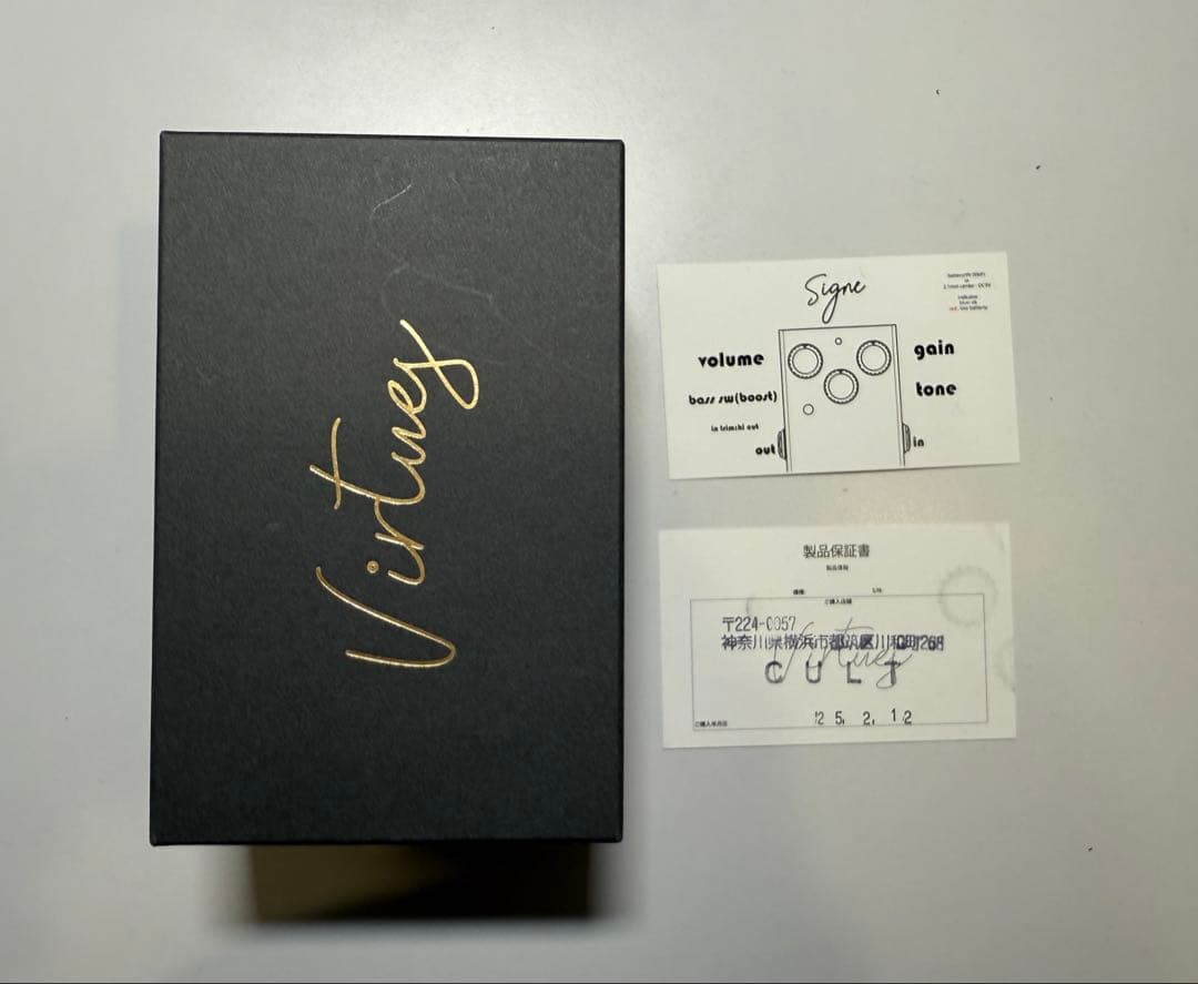 Virtues Signe CULT ディストーション