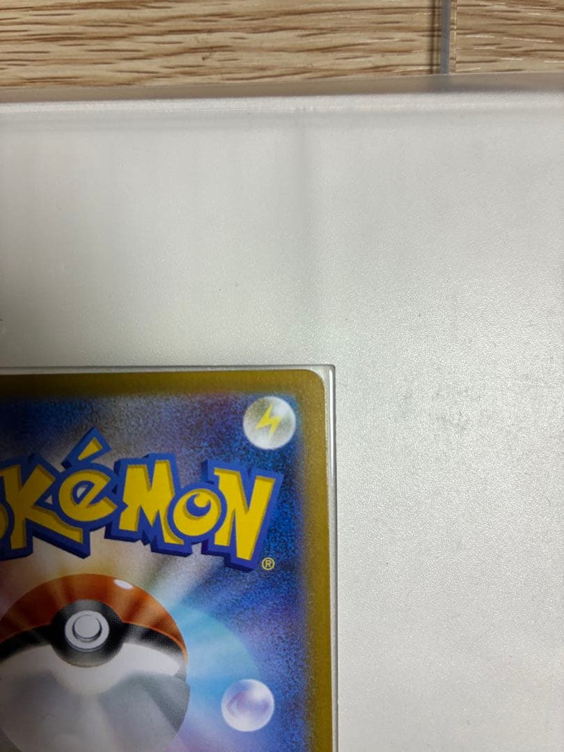 ク*ー様 イーブイ ポケモンカード　ar スタートデッキ100