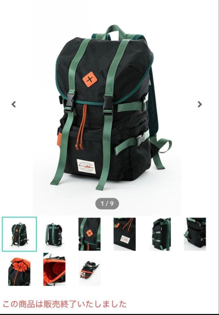 爆豪勝己モデル リュック(Super Groupies)