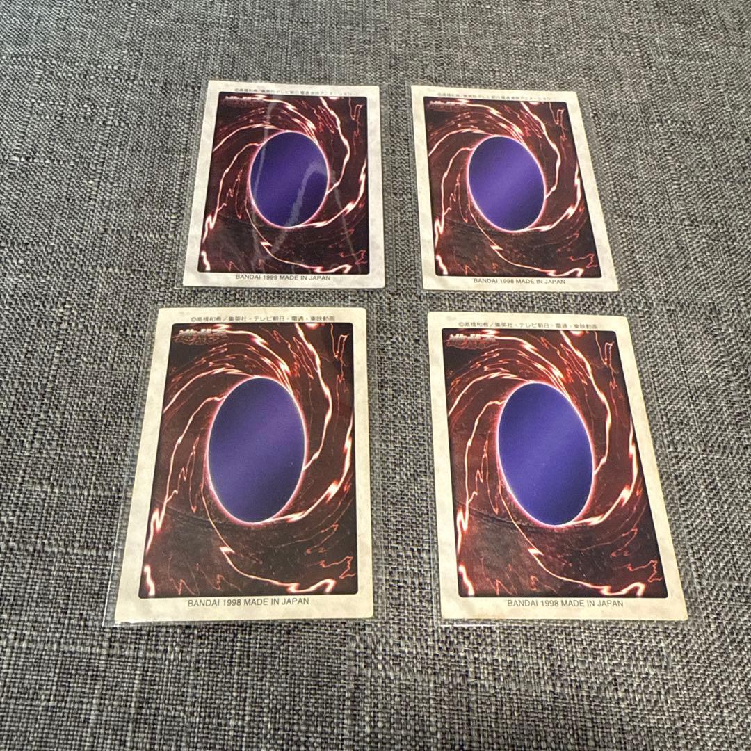 遊戯王　バンダイ版　4枚セット　希少