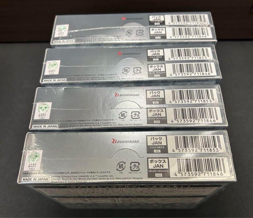 ヴァイスシュバルツ　Disney100 未開封BOX