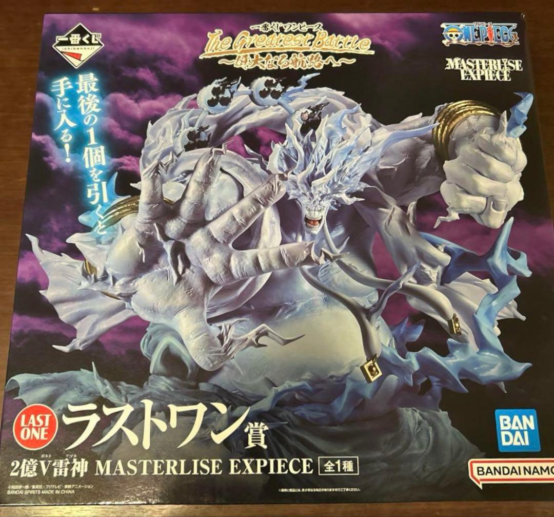 新品未開封　ワンピース　フィギュア