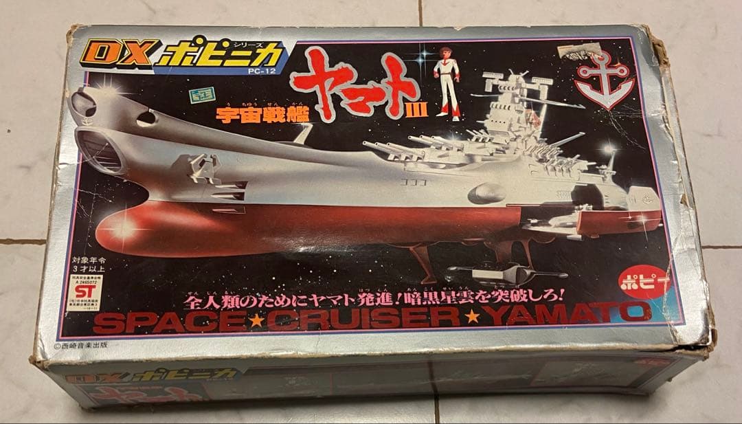 DX ポピニカ PC-12 宇宙戦艦ヤマトIII ポピー