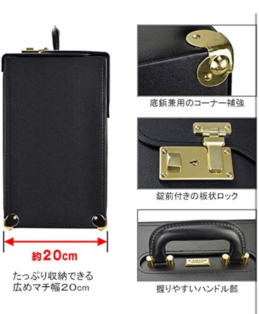 と*も様 アタッシュケース　ジェイシーハミルトン　　 A3ファイル ビジネスバッ