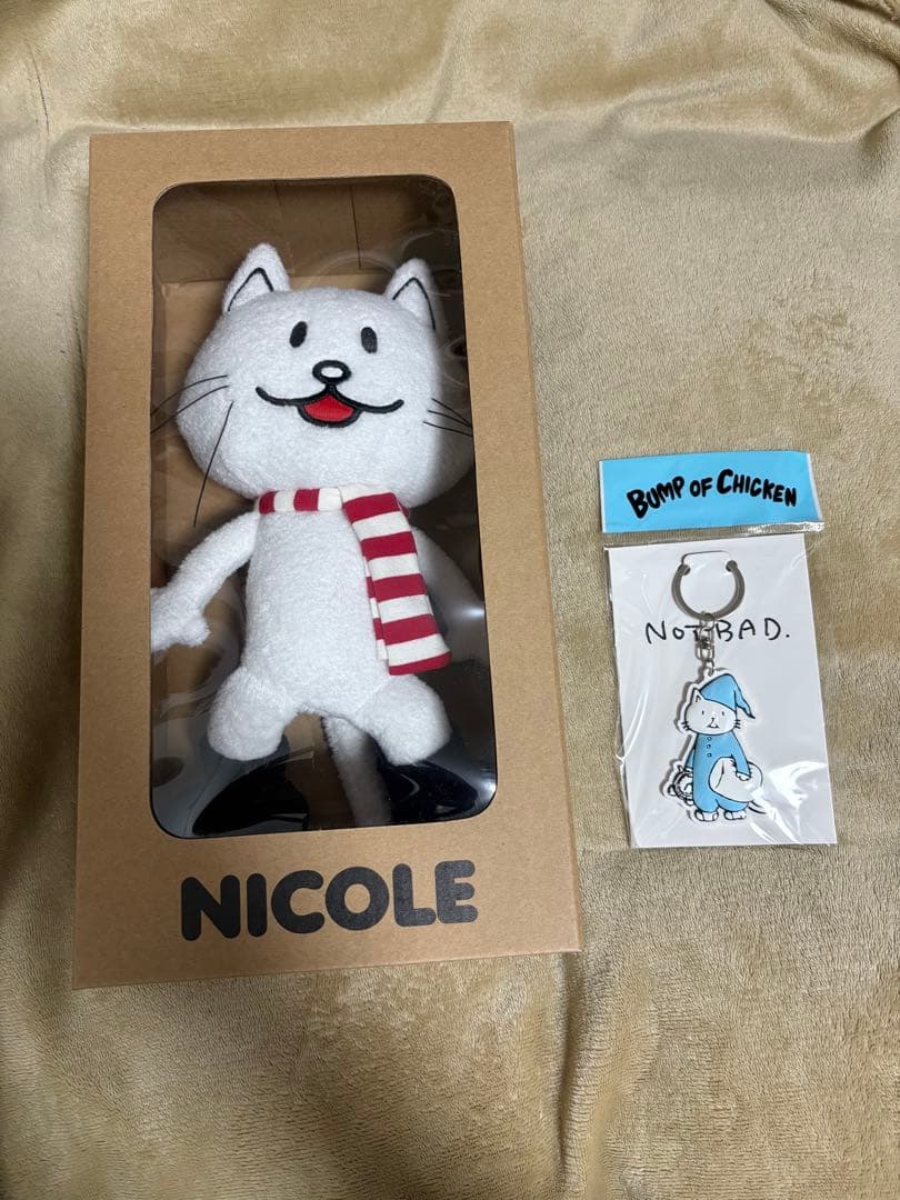 ニコル ぬいぐるみとキーホルダーセット