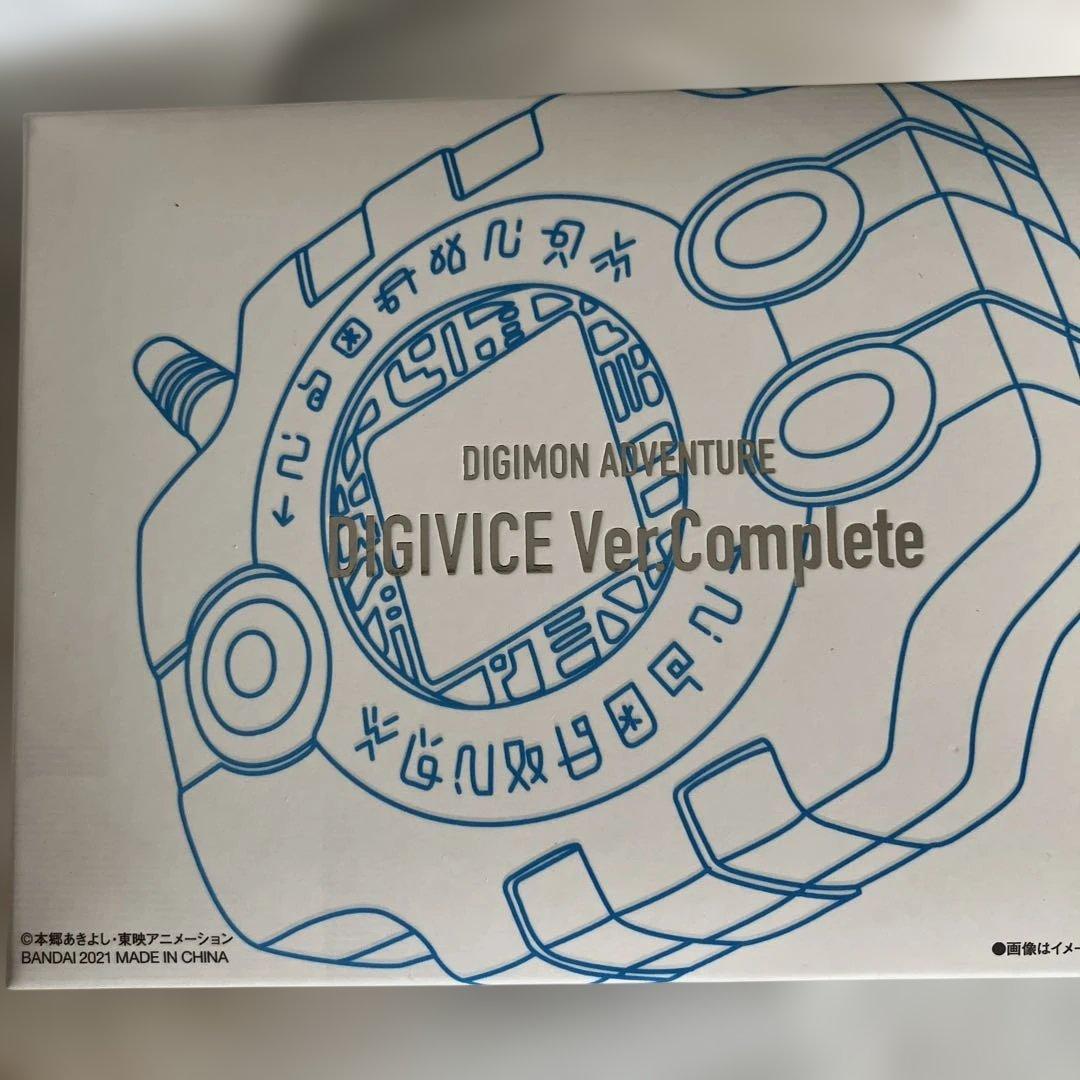 デジヴァイス ver.complete