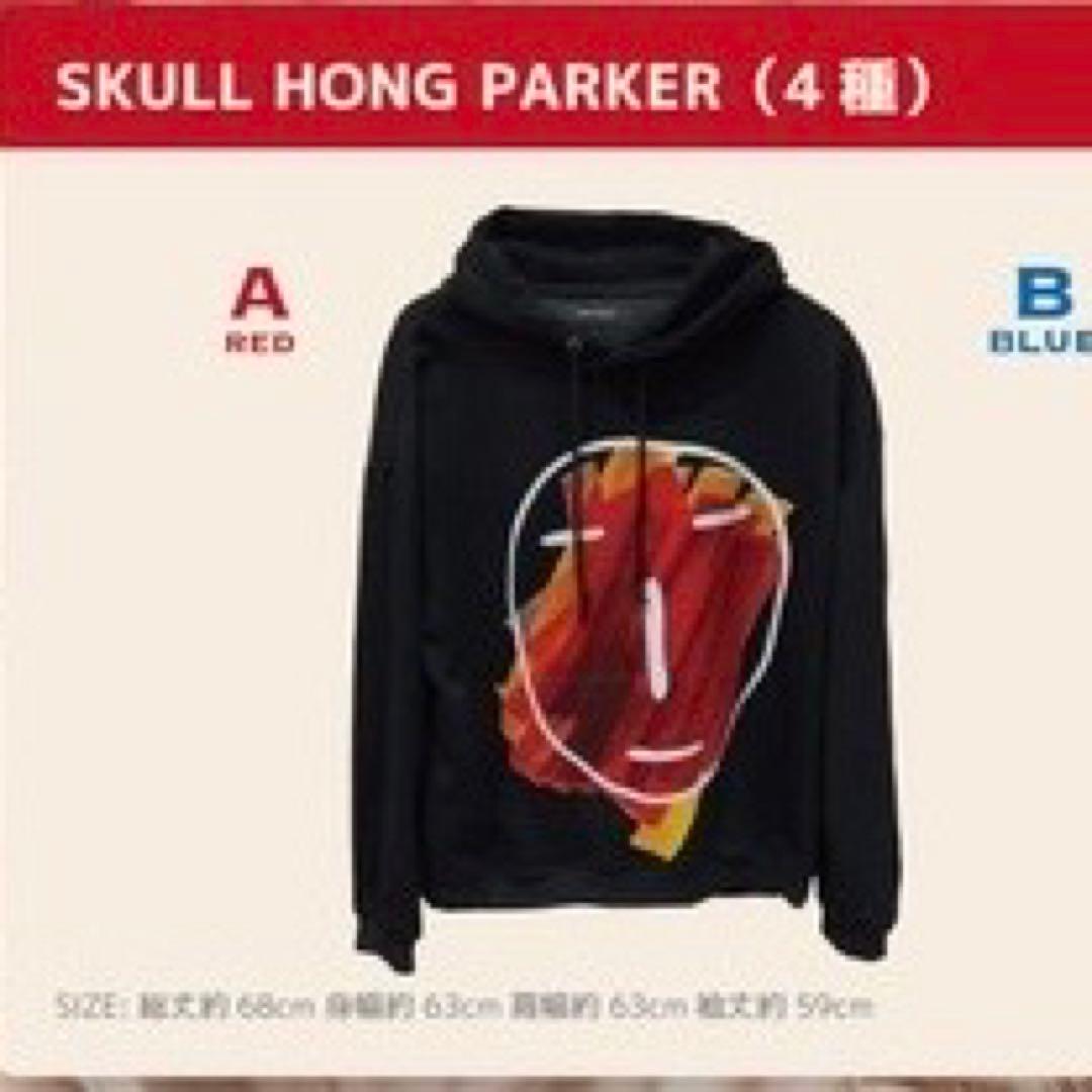 skullhong スカルホン　パーカー　赤　ホンギ