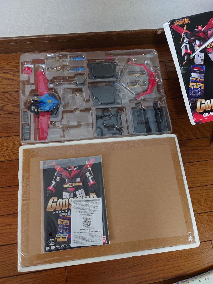 ★超合金魂 GX-60 ゴッドシグマ 箱潰れ