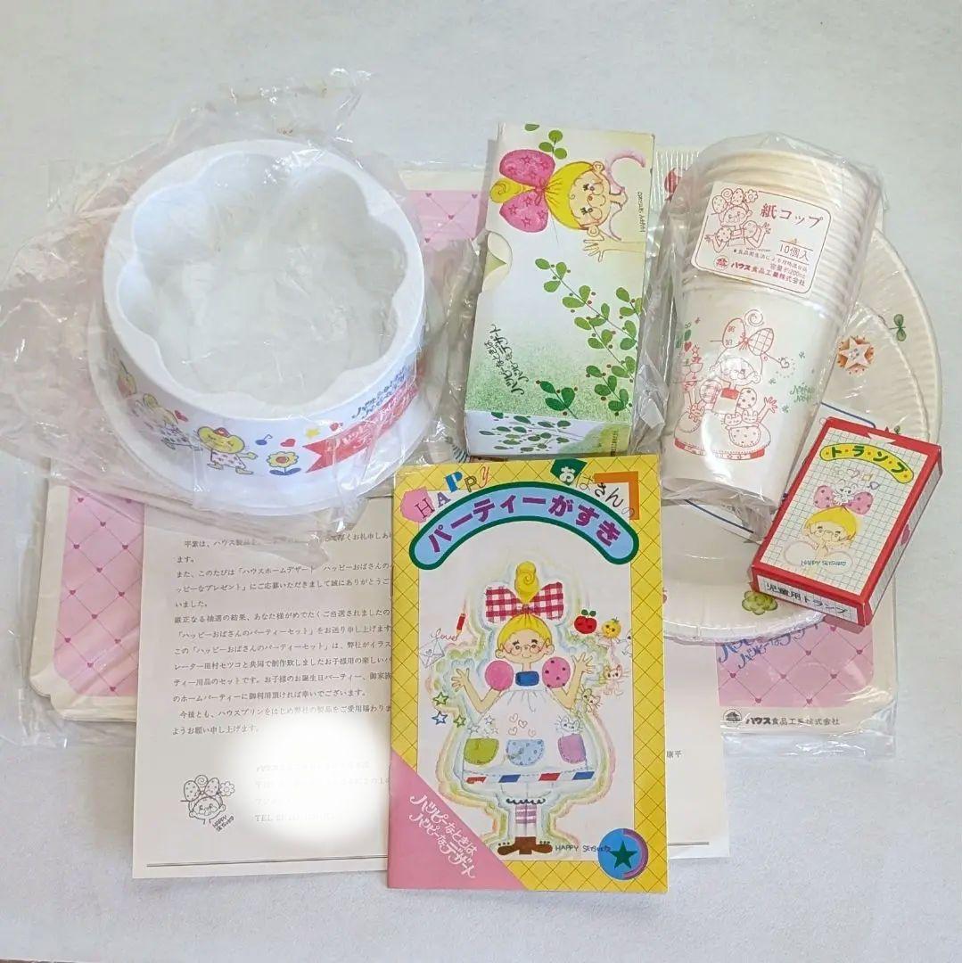 新品 ハウス食品 田村セツコ ハッピーおばさんのハッピーなプレゼント 当選品