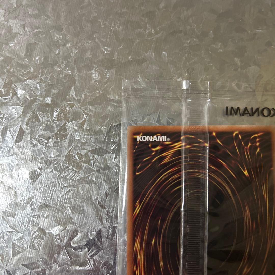 遊戯王OCG デュエルモンスターズ S