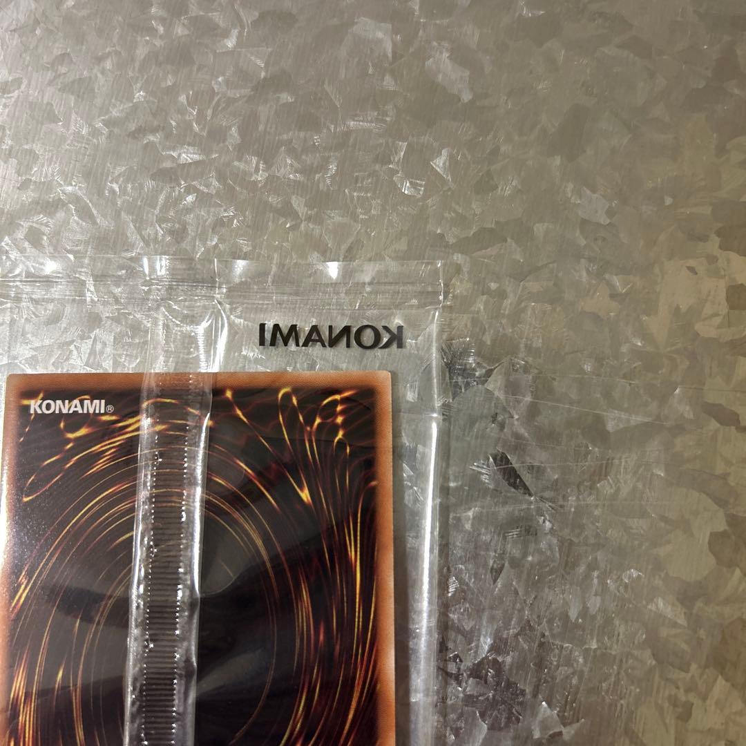 遊戯王OCG デュエルモンスターズ S