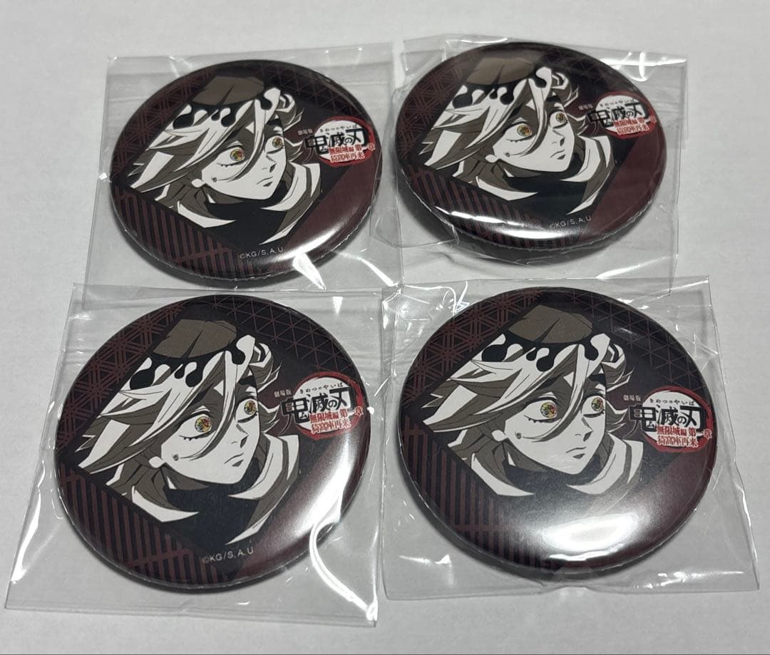 鬼滅の刃　ufotable dining ダイニング　缶バッジ　童磨